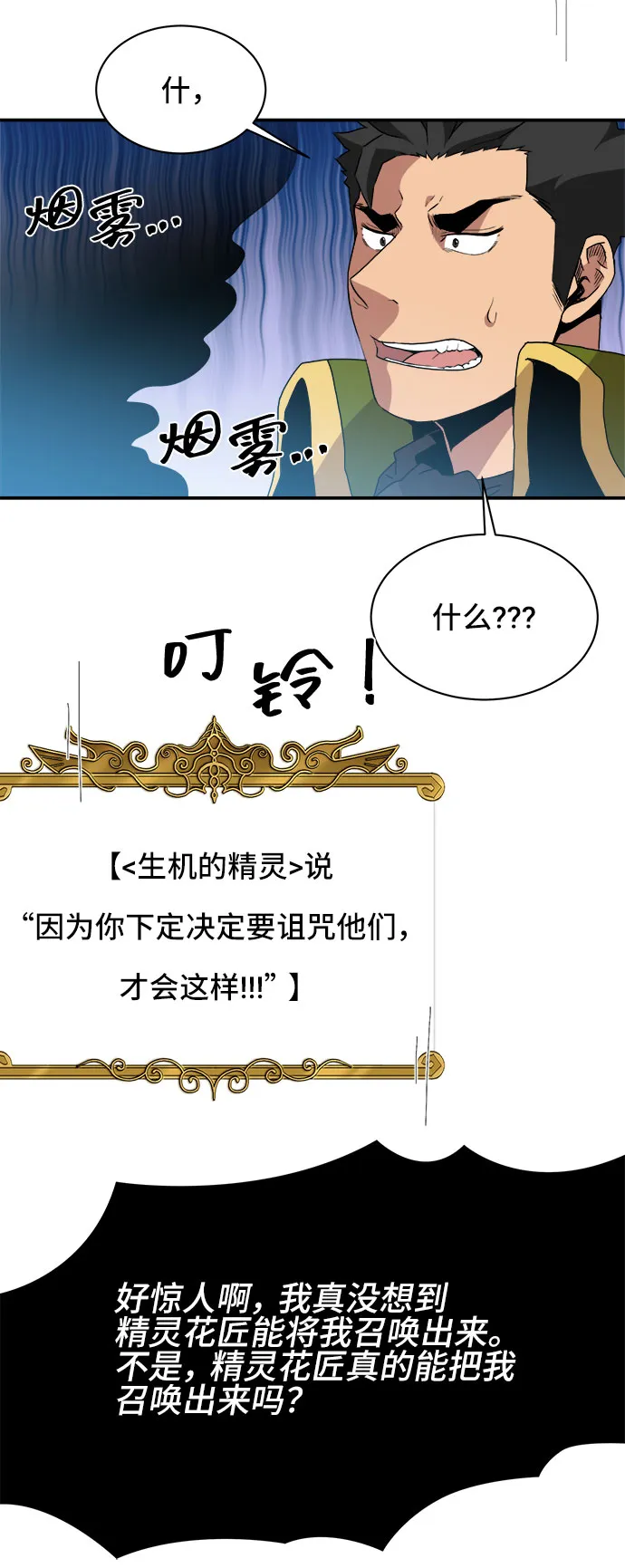 第46话 第49页