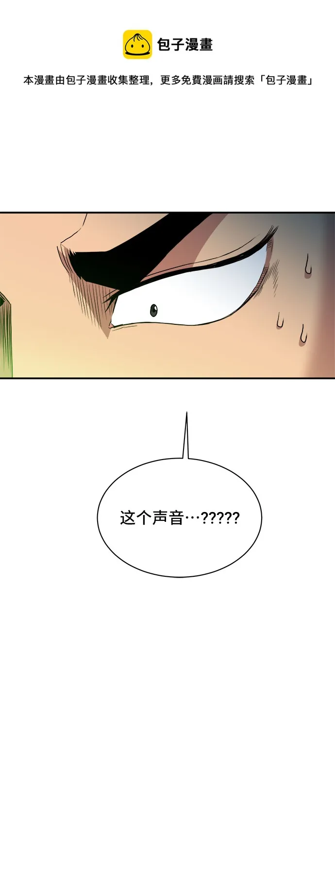 第46话 第50页