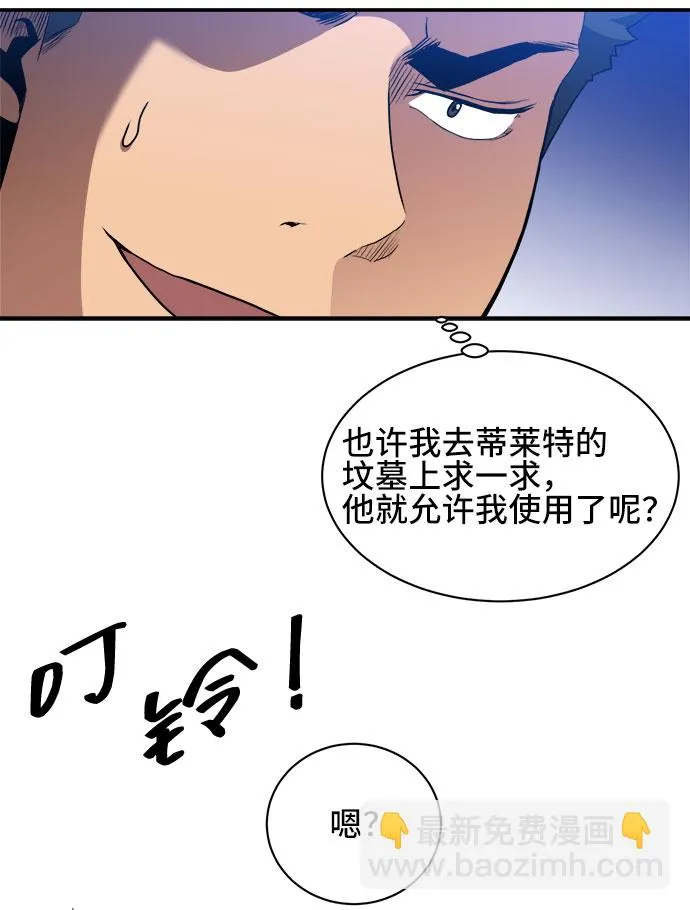 第45话 第7页