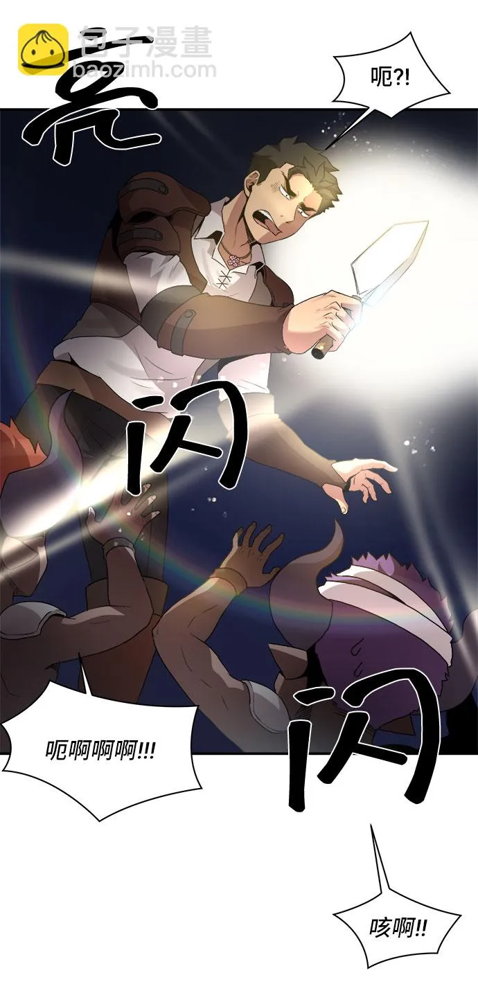 第45话 第9页