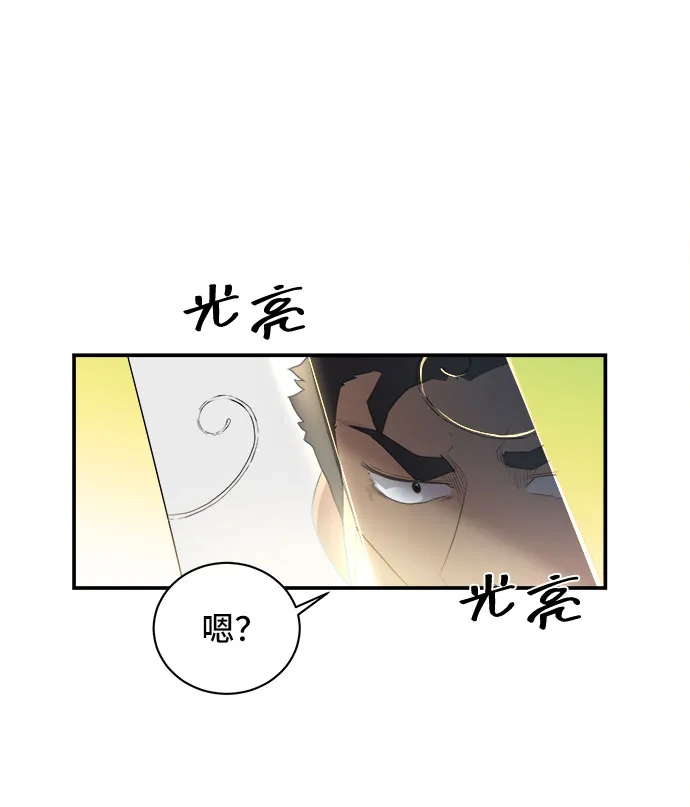 第45话 第11页