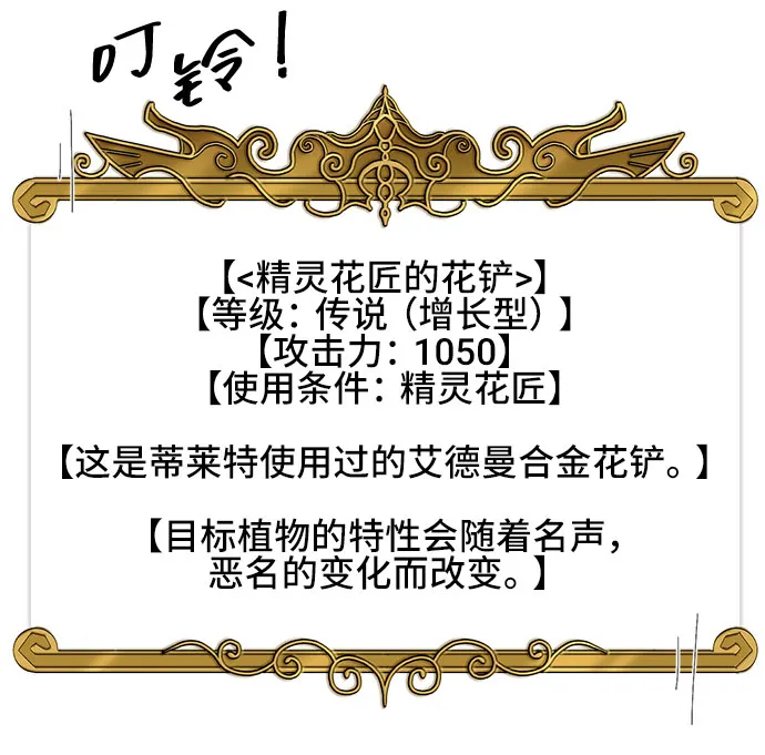 第45话 第13页