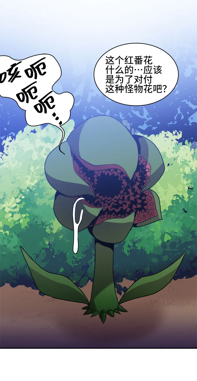 第45话 第18页