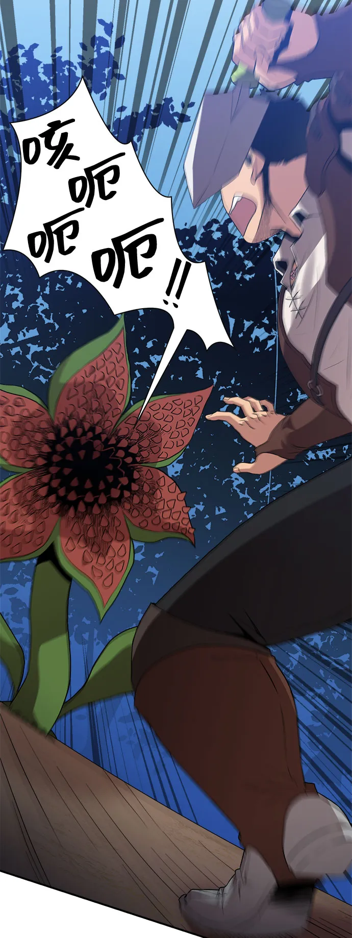 第45话 第20页