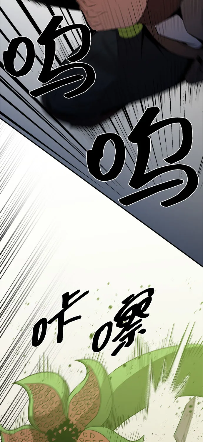 第45话 第24页