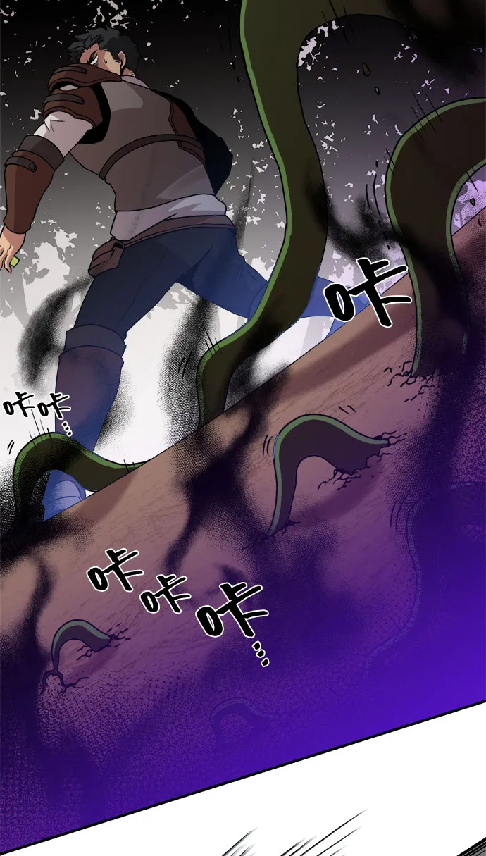 第45话 第27页