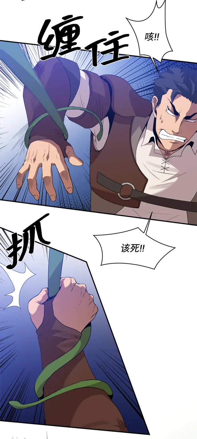 第45话 第30页