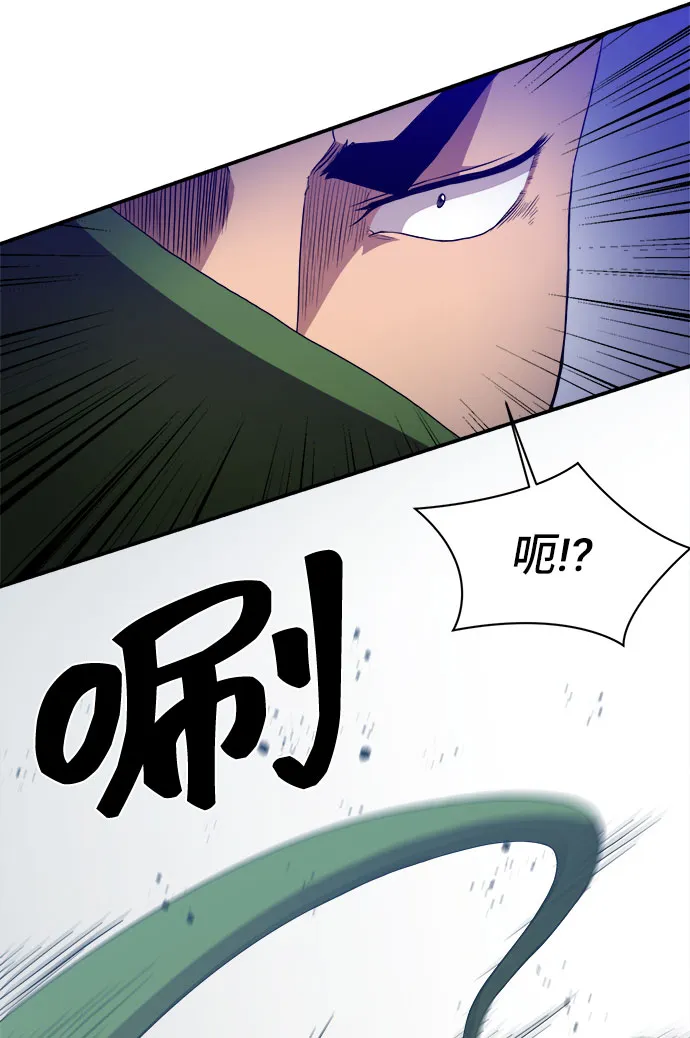 第45话 第32页