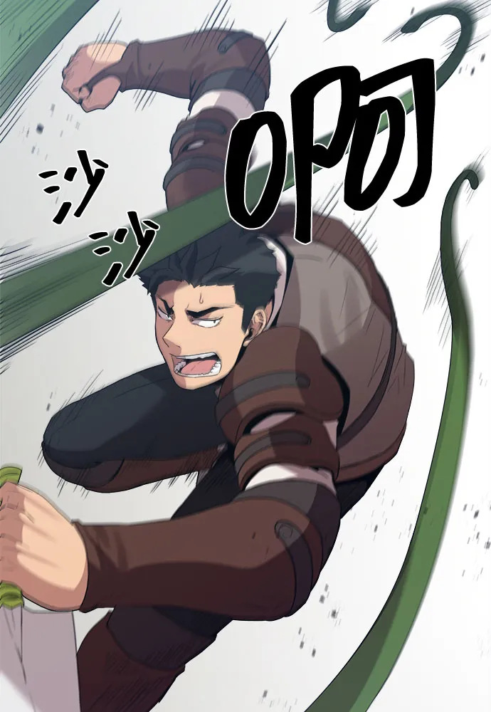 第45话 第33页