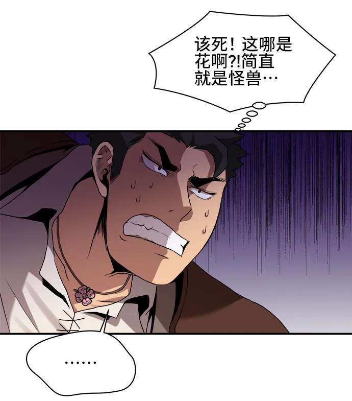 第45话 第35页