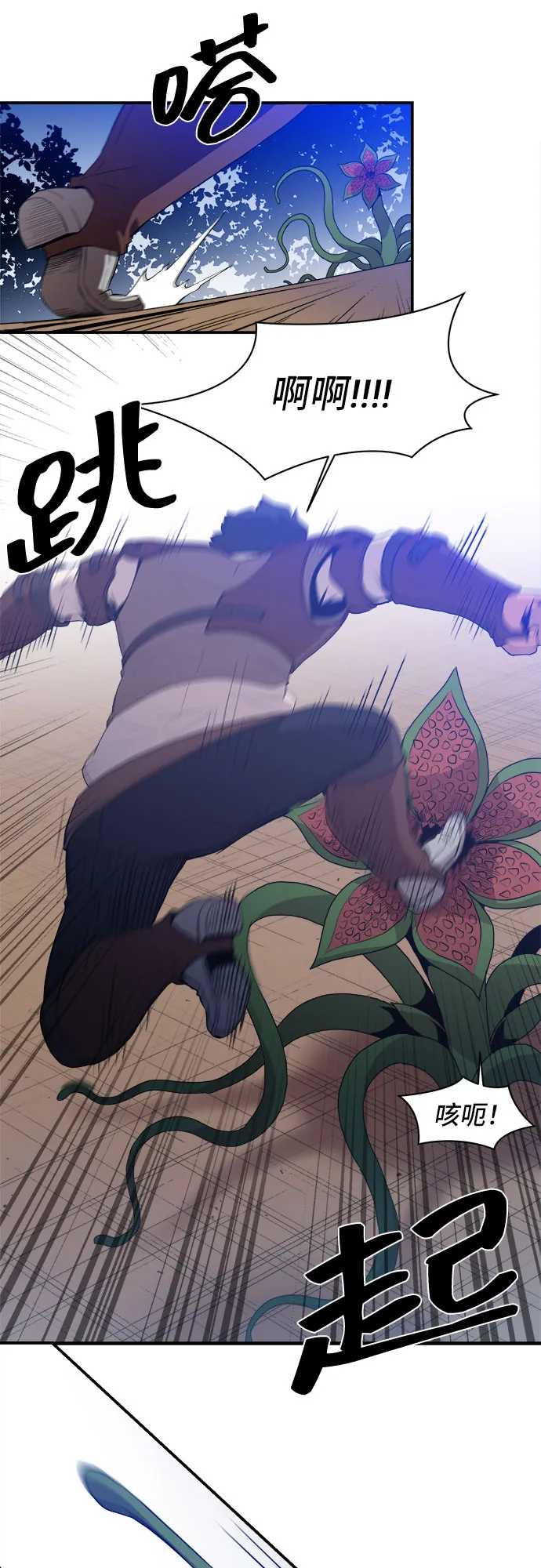 第45话 第37页
