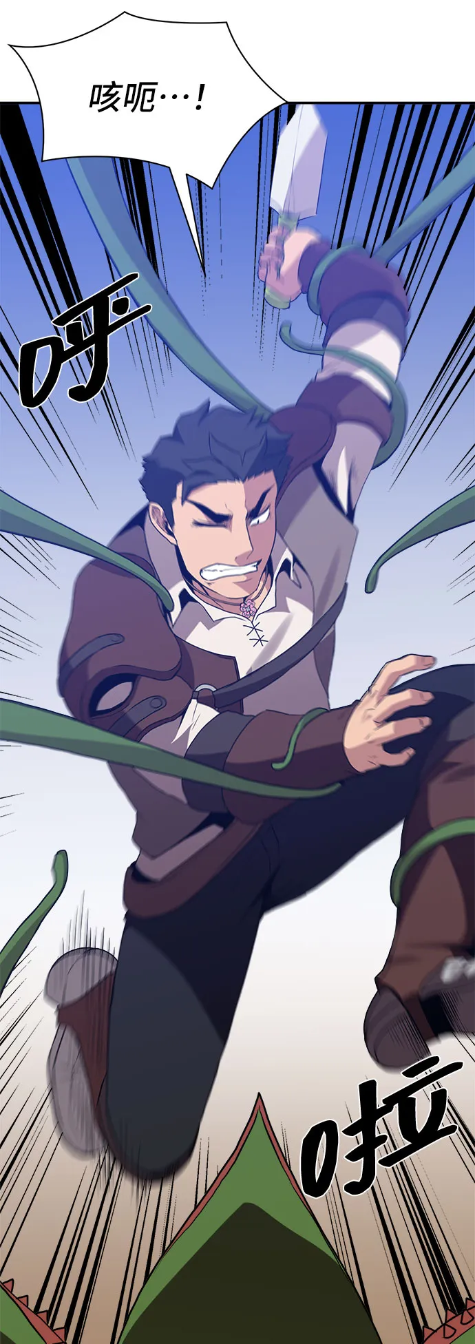 第45话 第39页