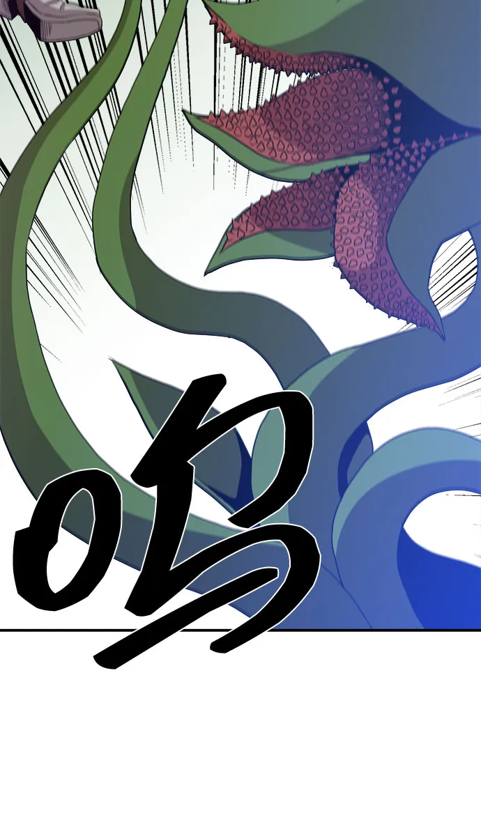 第45话 第42页