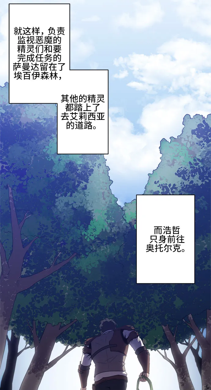 第45话 第45页