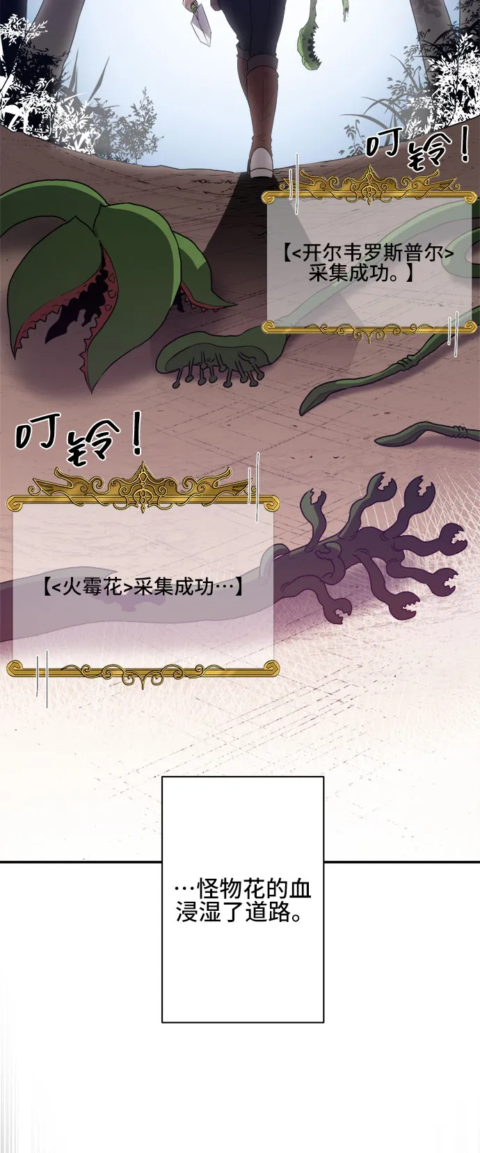 第45话 第46页