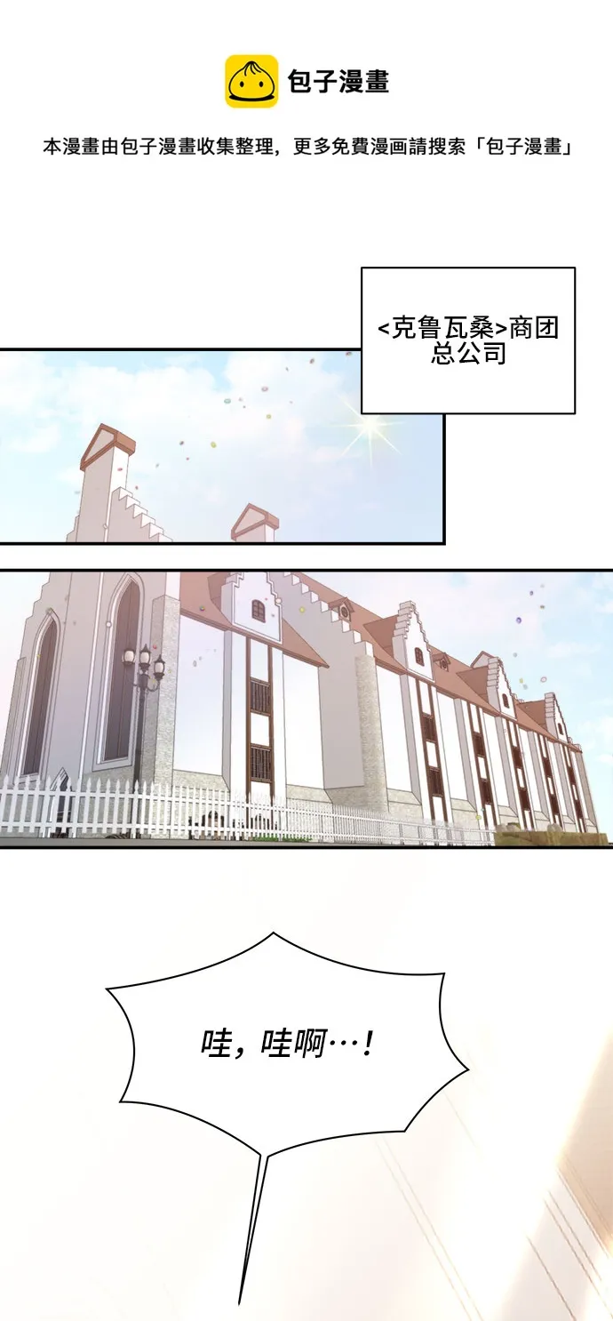 第45话 第50页