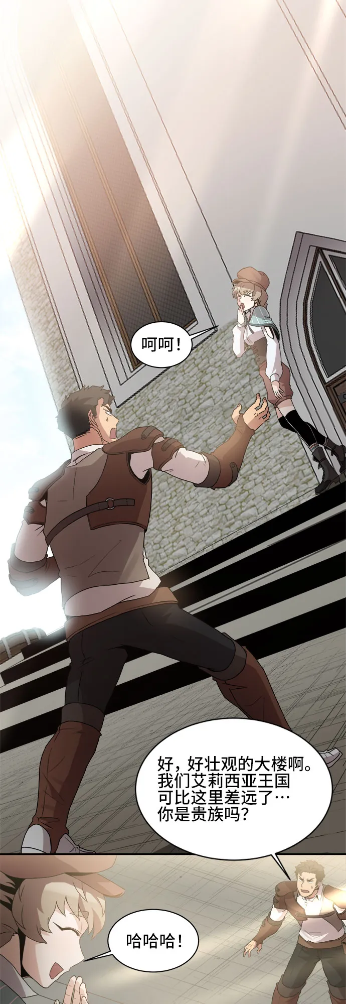第45话 第51页