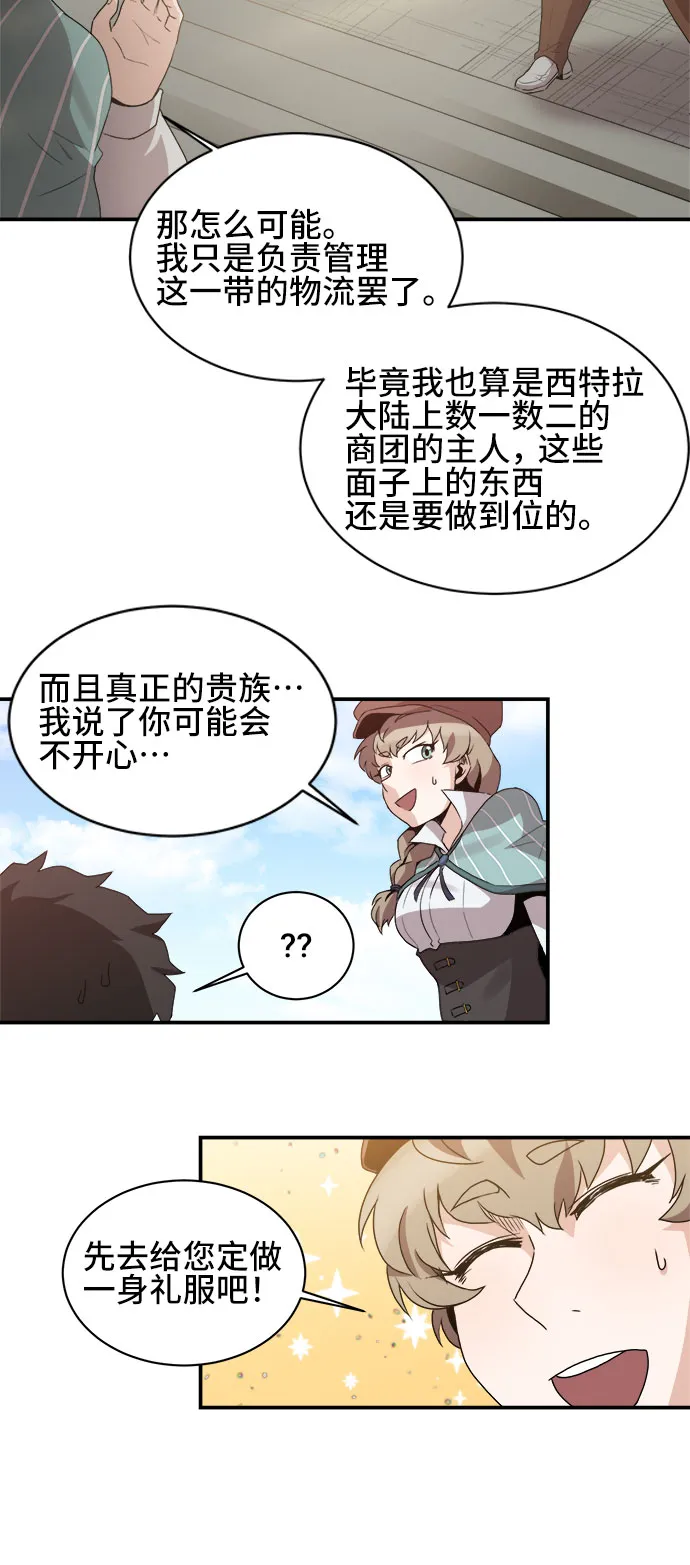 第45话 第52页