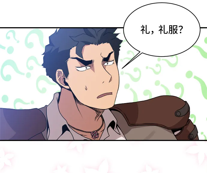 第45话 第53页