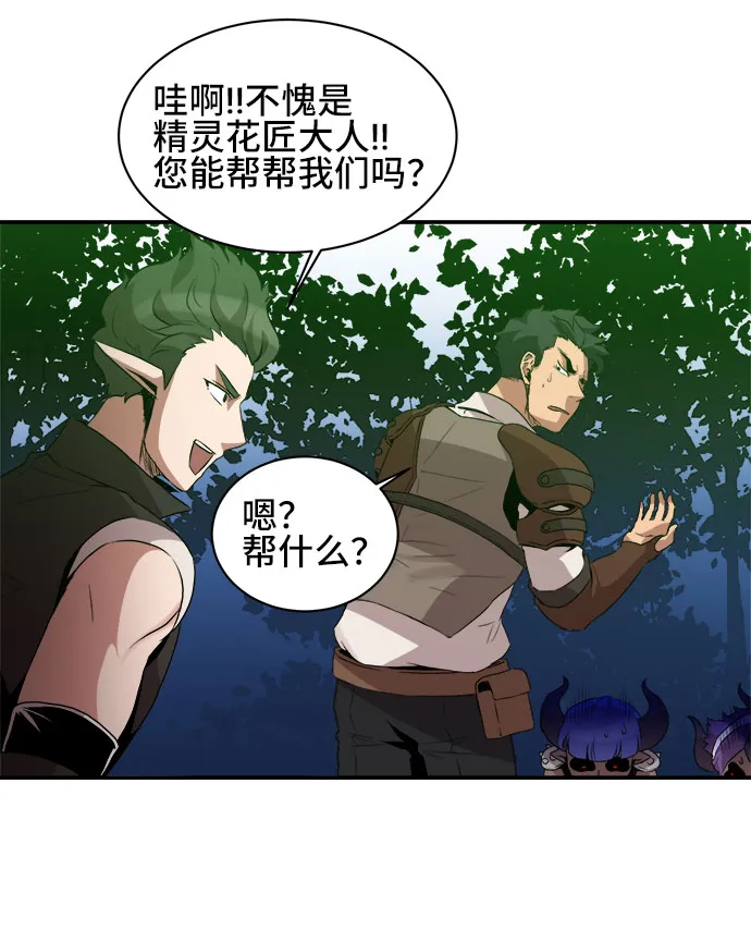 第44话 第6页