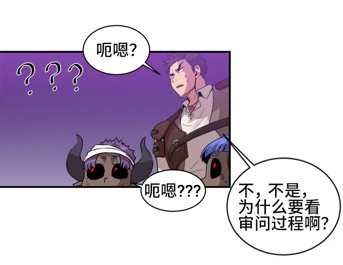 第44话 第18页