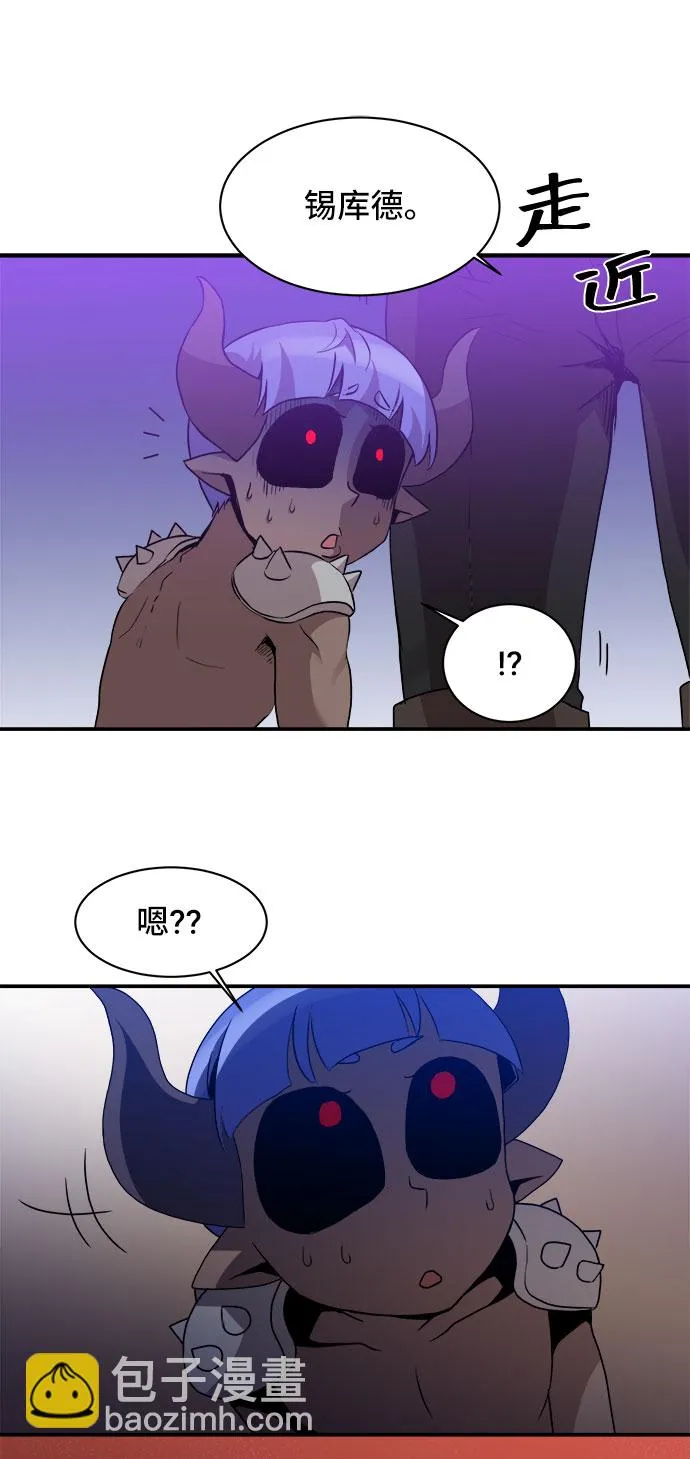 第44话 第20页