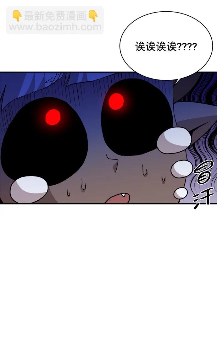 第44话 第22页