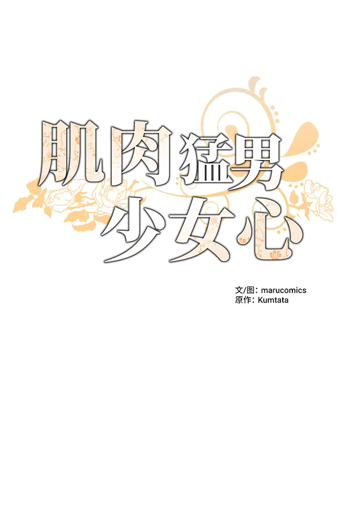 第44话 第23页