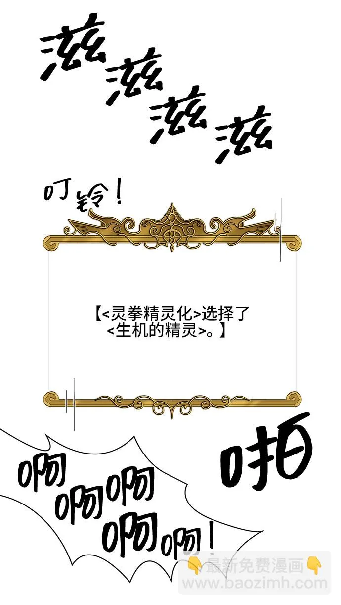 第44话 第24页