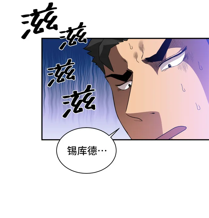 第44话 第31页