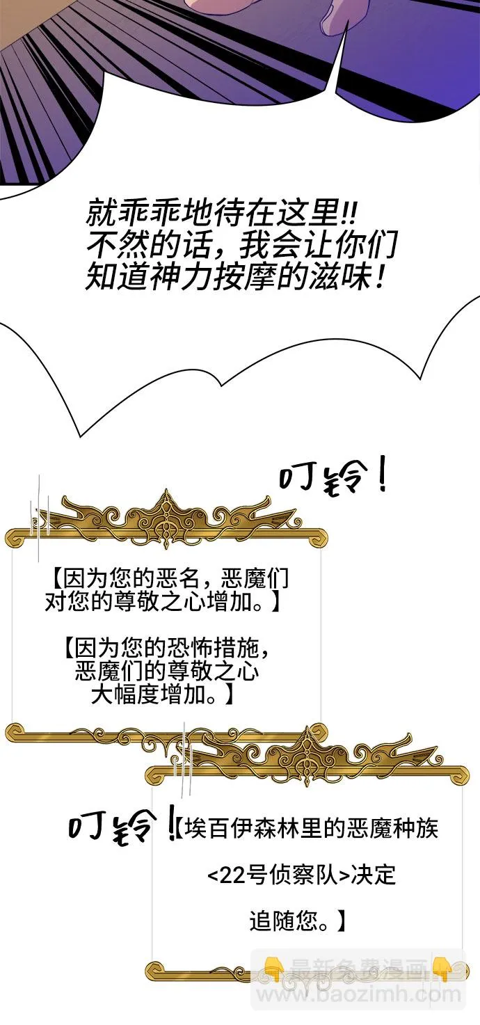 第44话 第36页