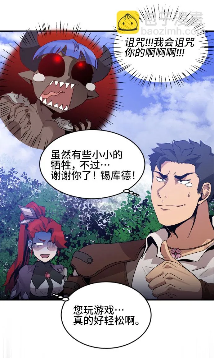 第44话 第39页
