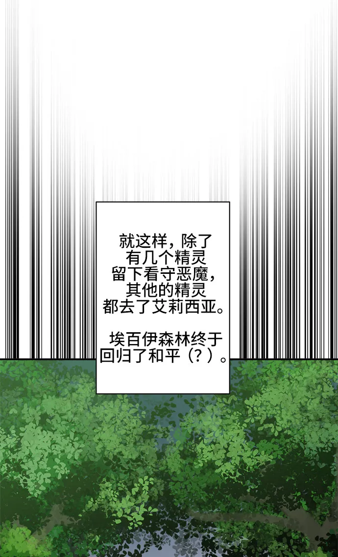 第44话 第40页