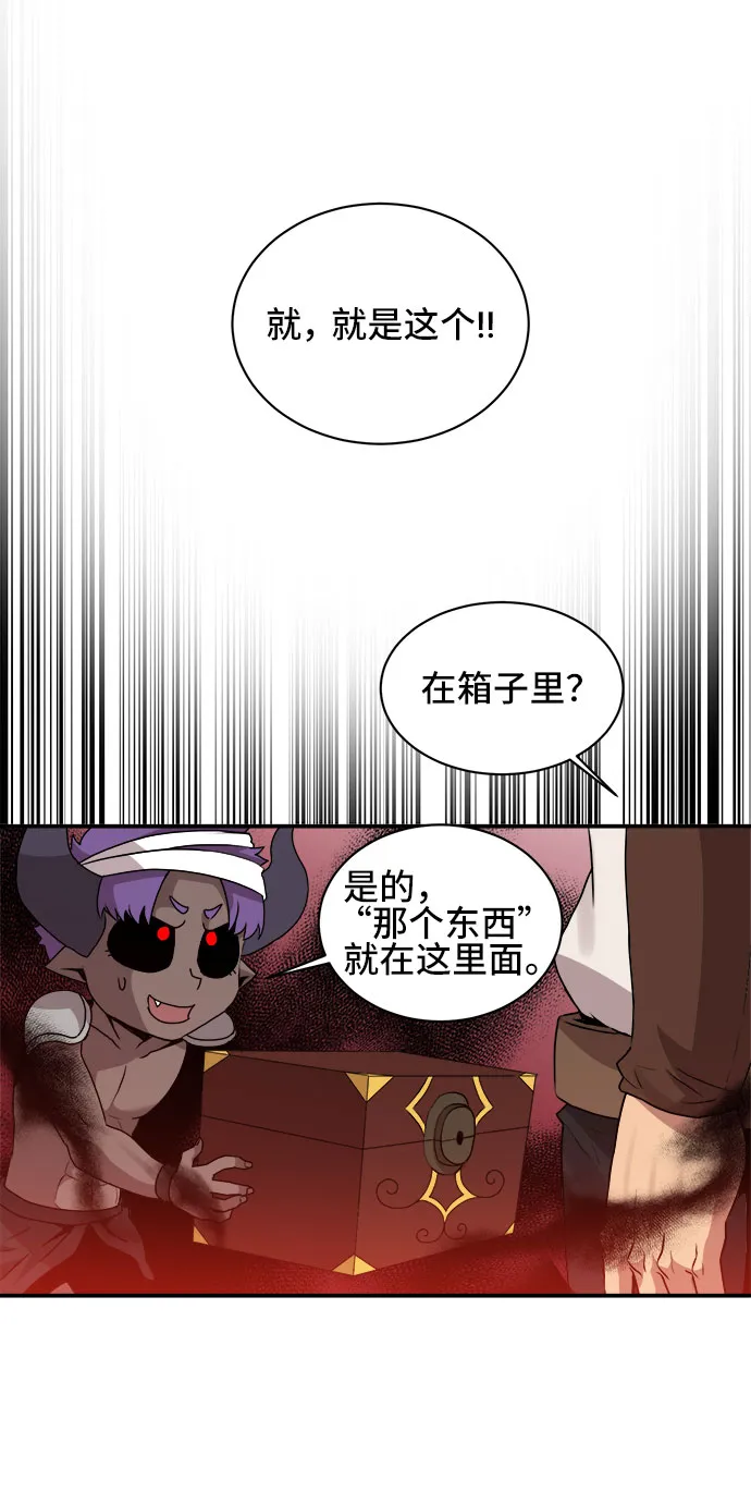 第44话 第44页