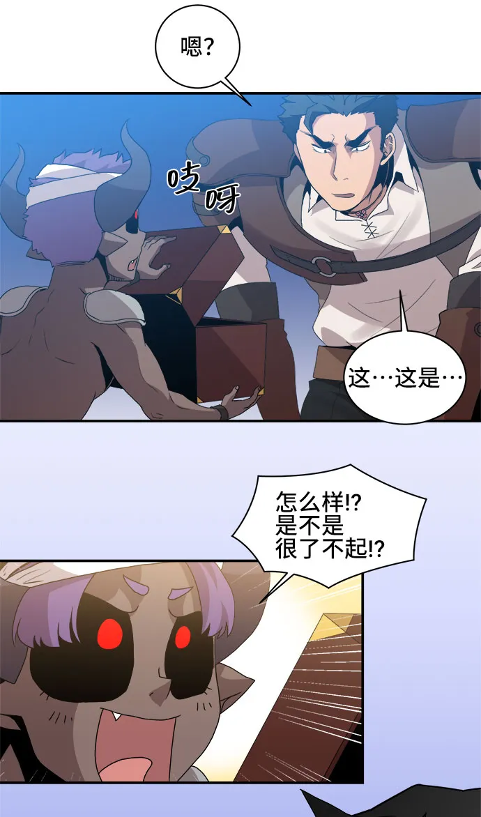 第44话 第45页