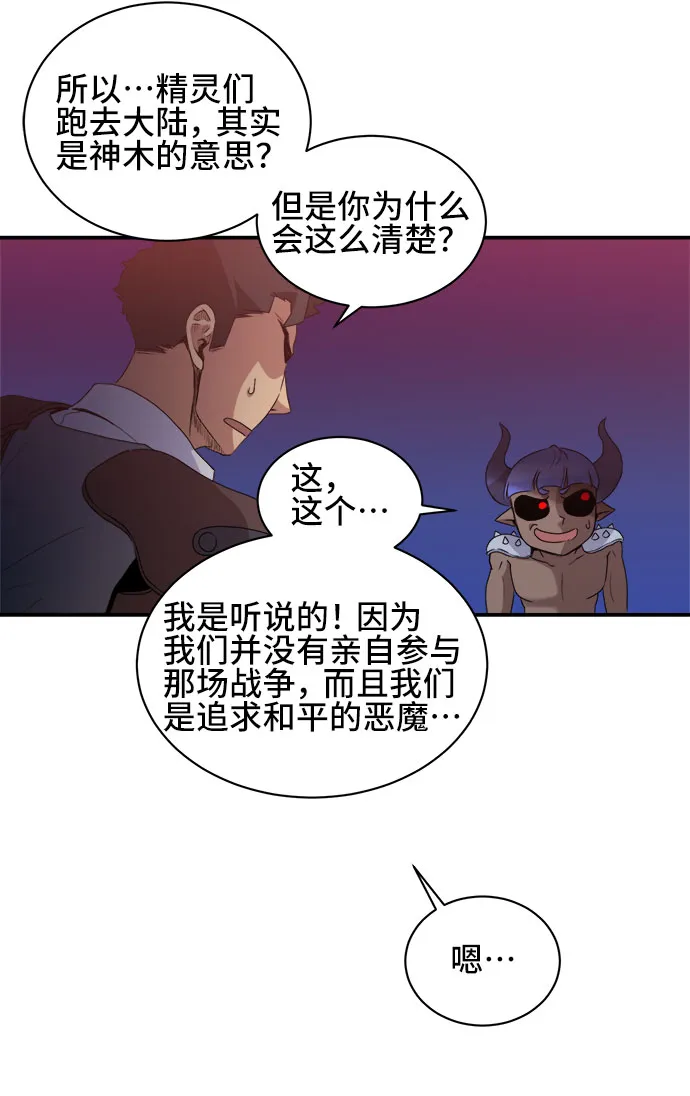 第43话 第13页