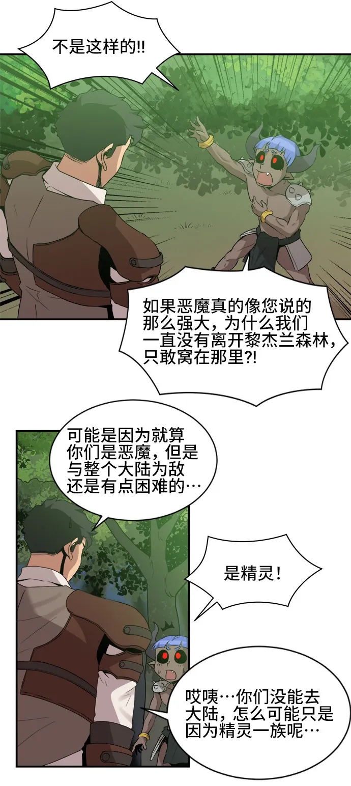 第43话 第15页