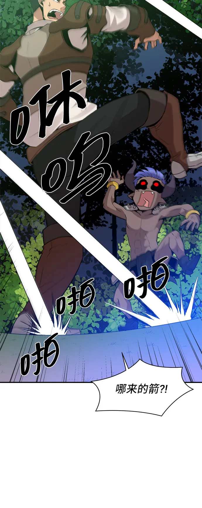 第43话 第17页