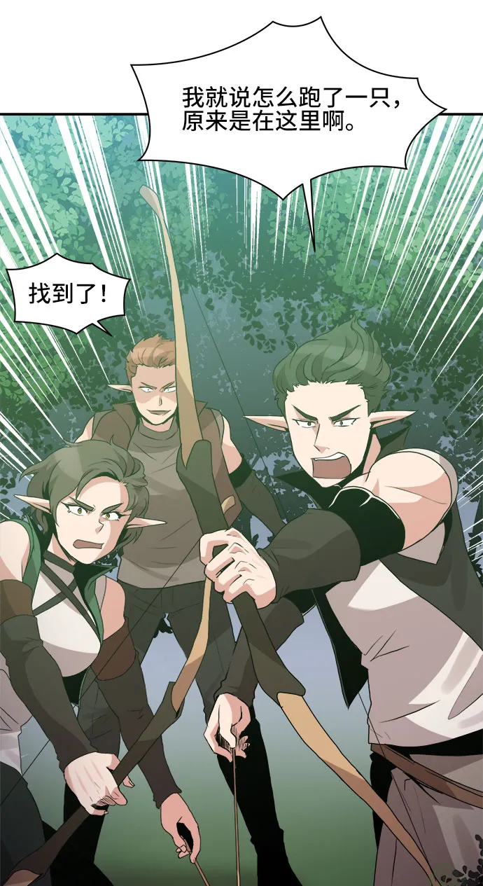 第43话 第18页