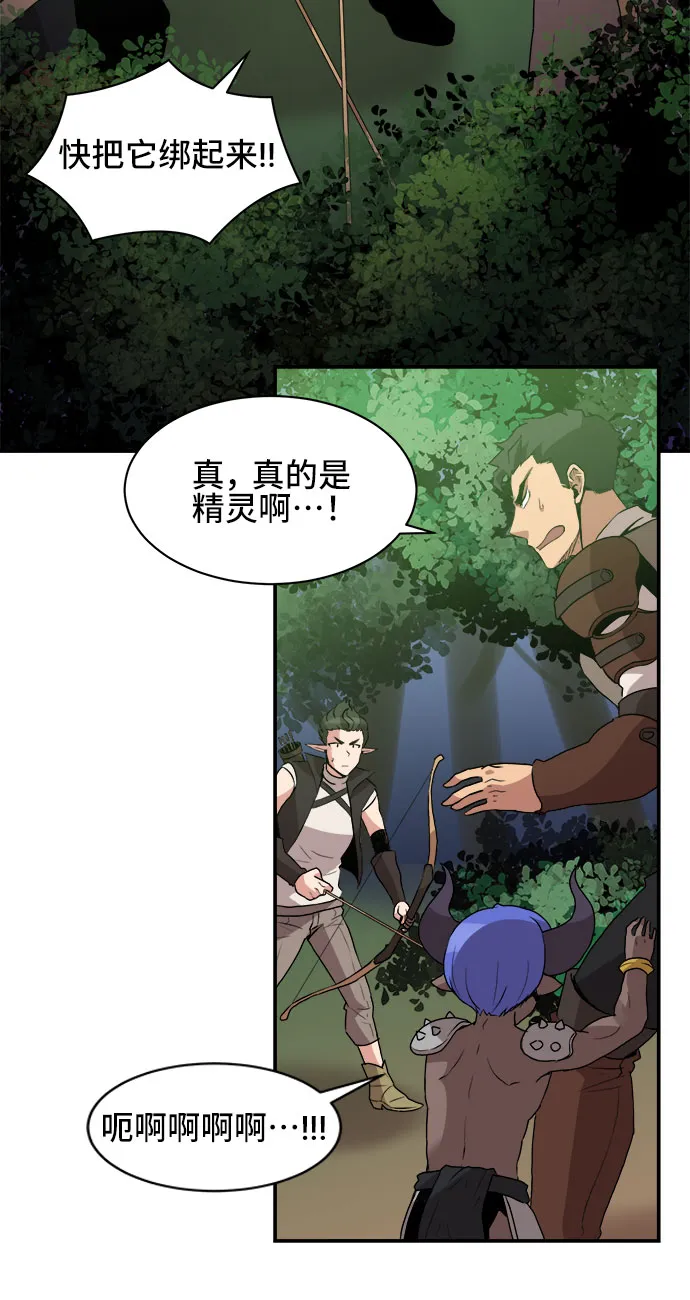 第43话 第19页