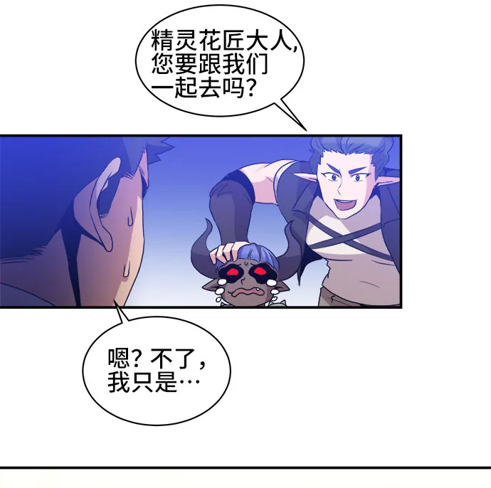 第43话 第25页