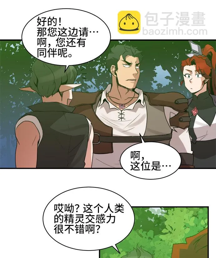 第43话 第27页