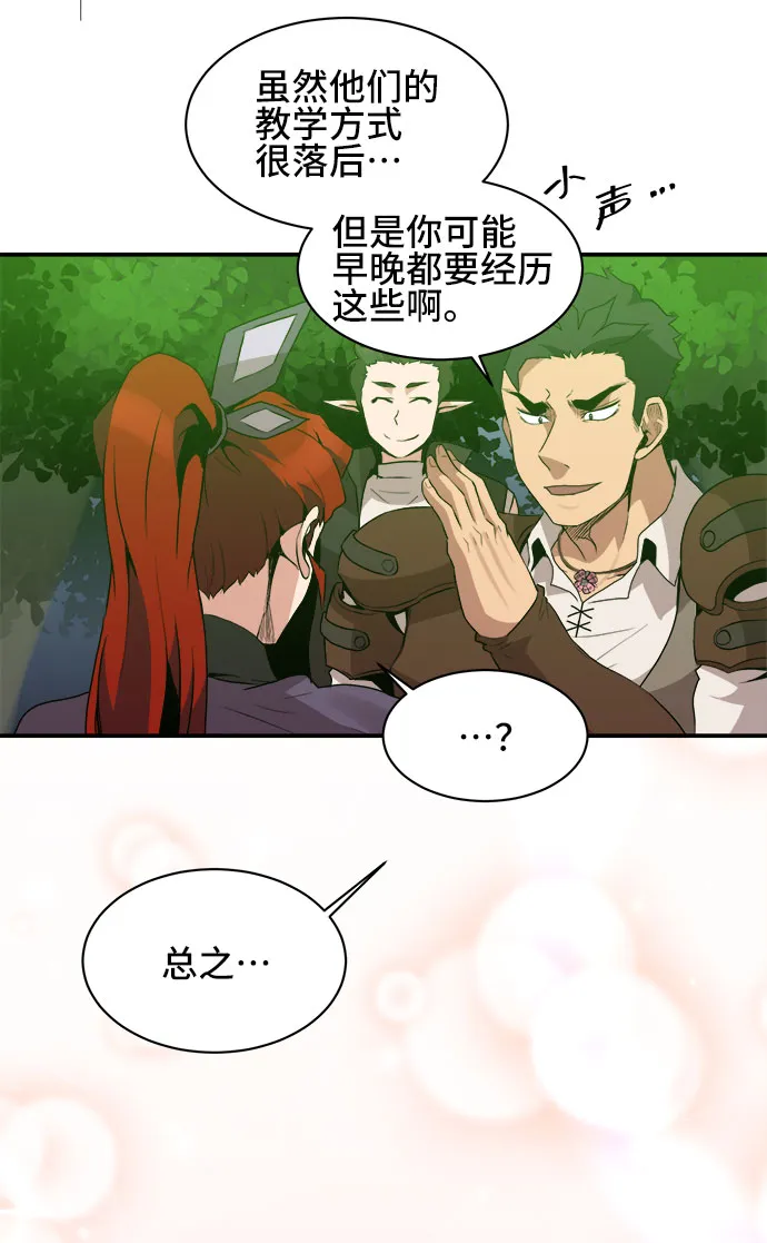 第43话 第30页