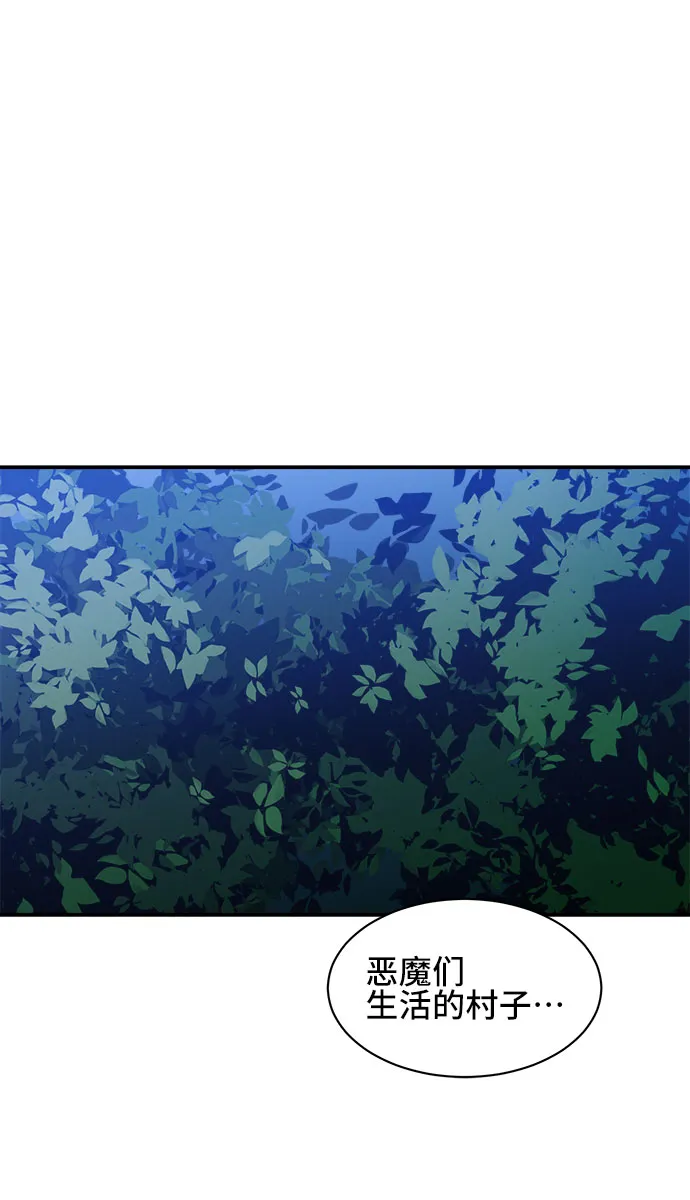 第43话 第33页
