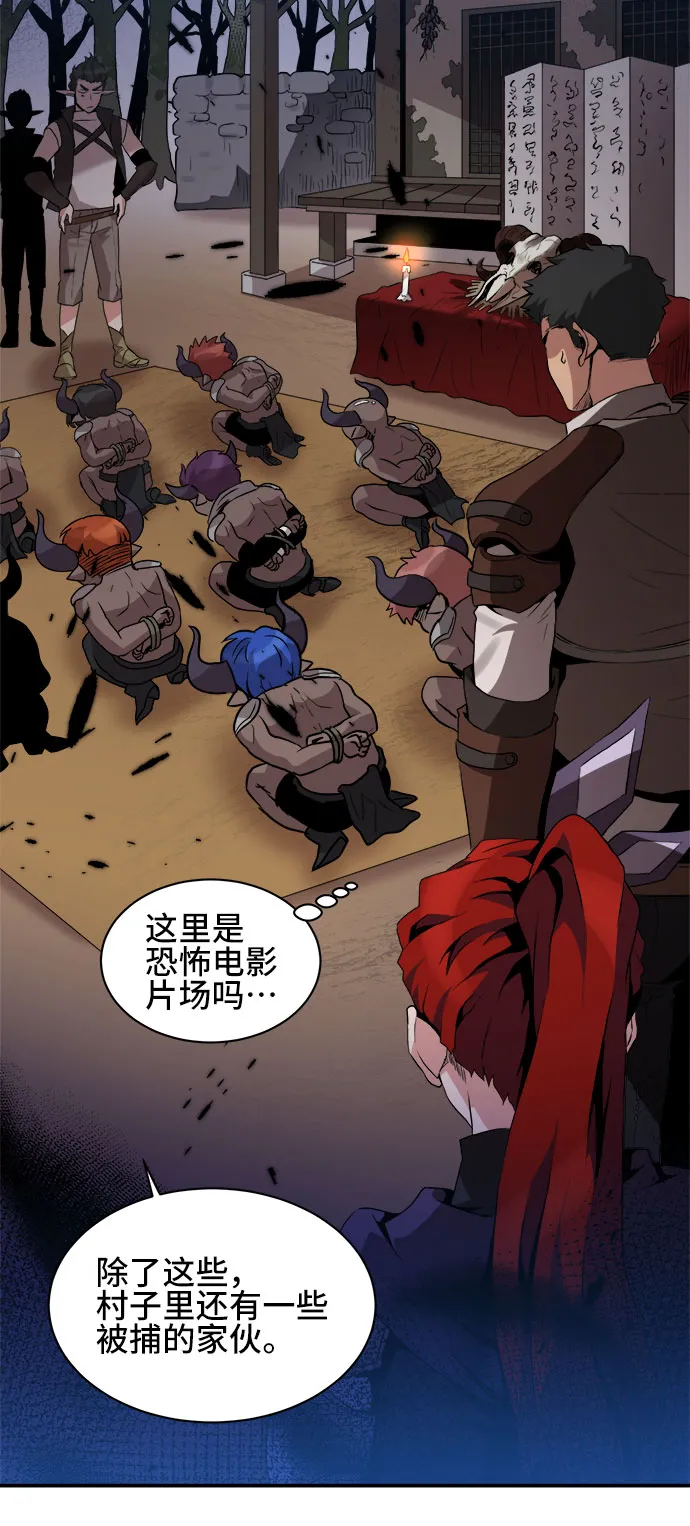 第43话 第35页