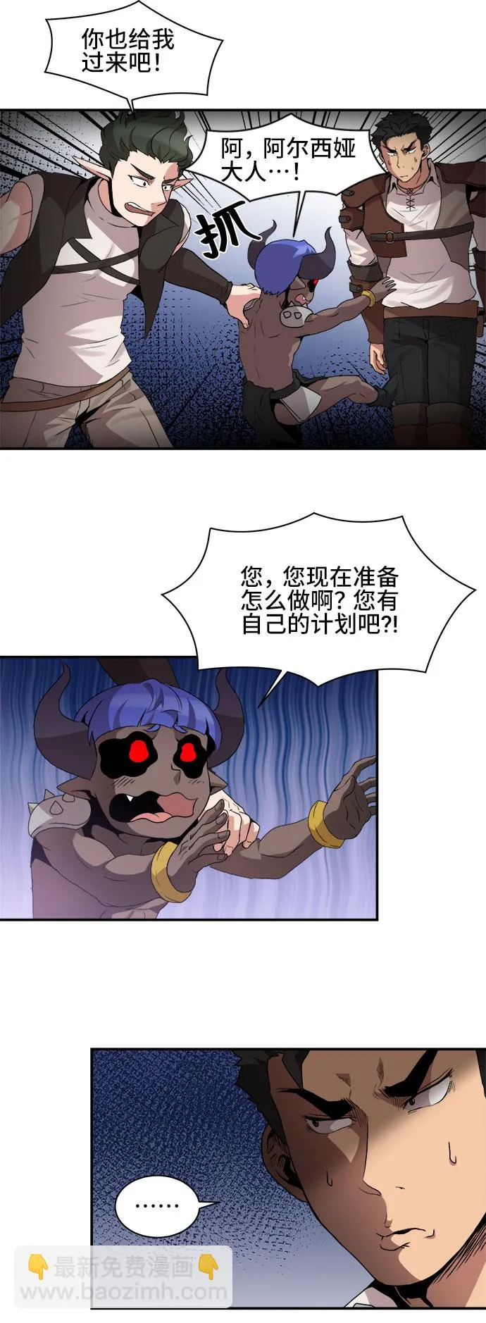 第43话 第37页