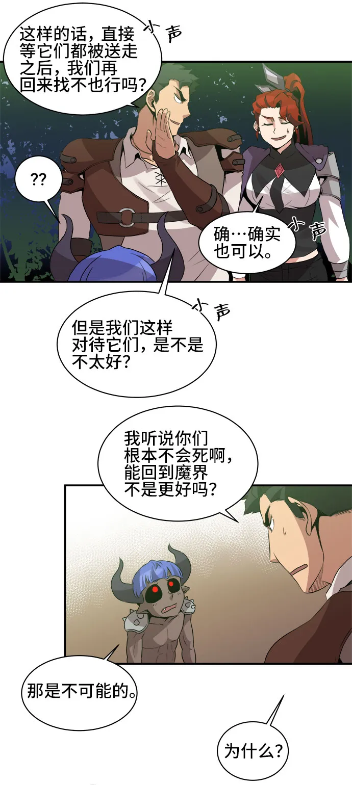 第43话 第40页