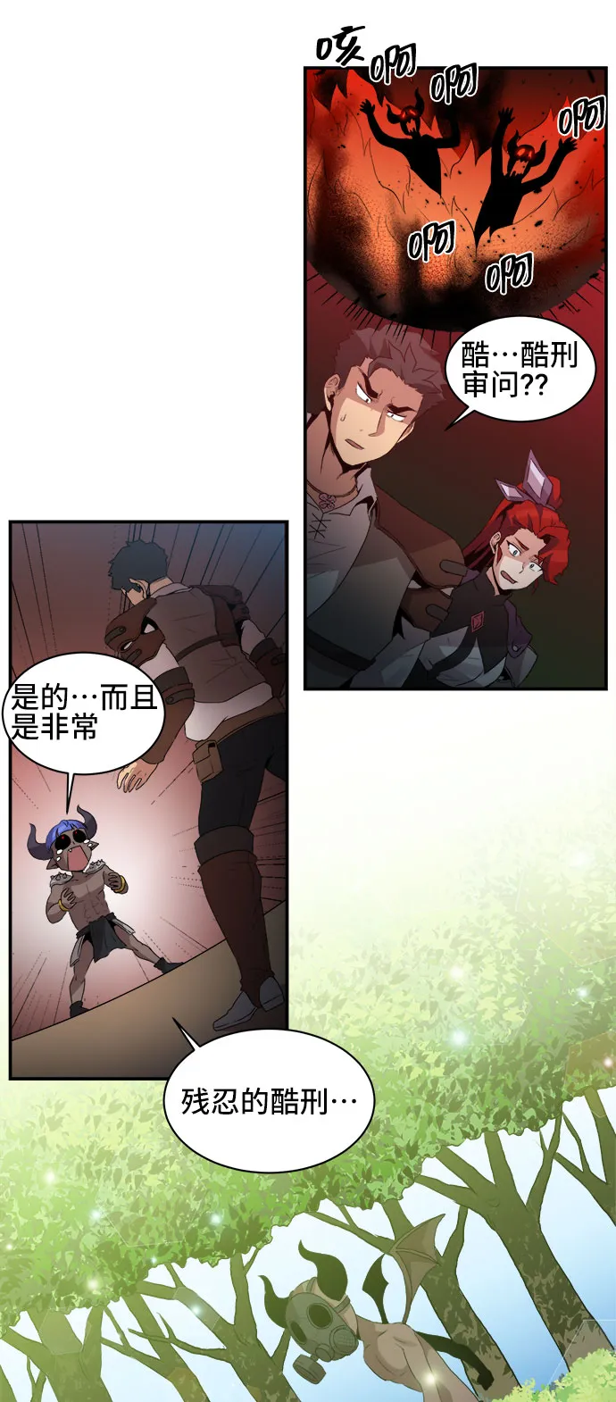 第43话 第43页