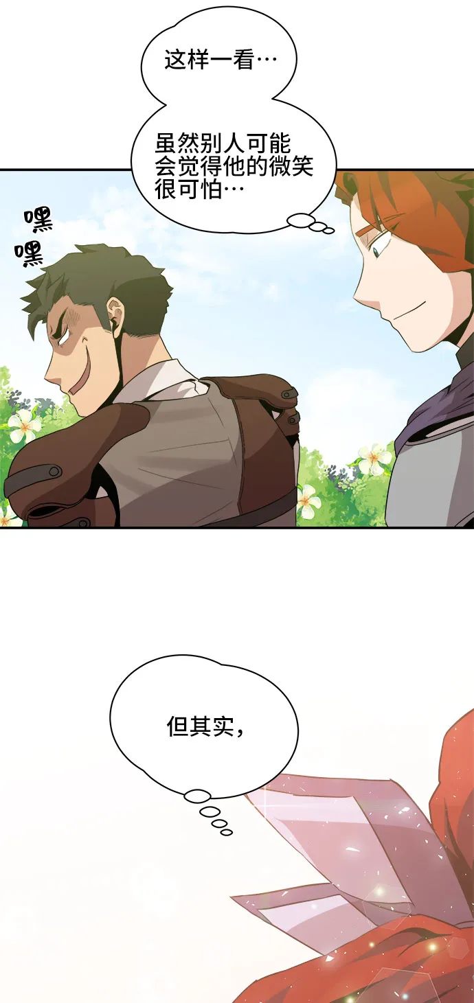 第42话 第5页