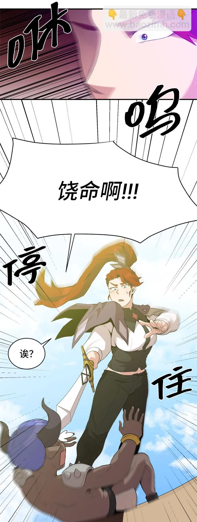 第42话 第12页